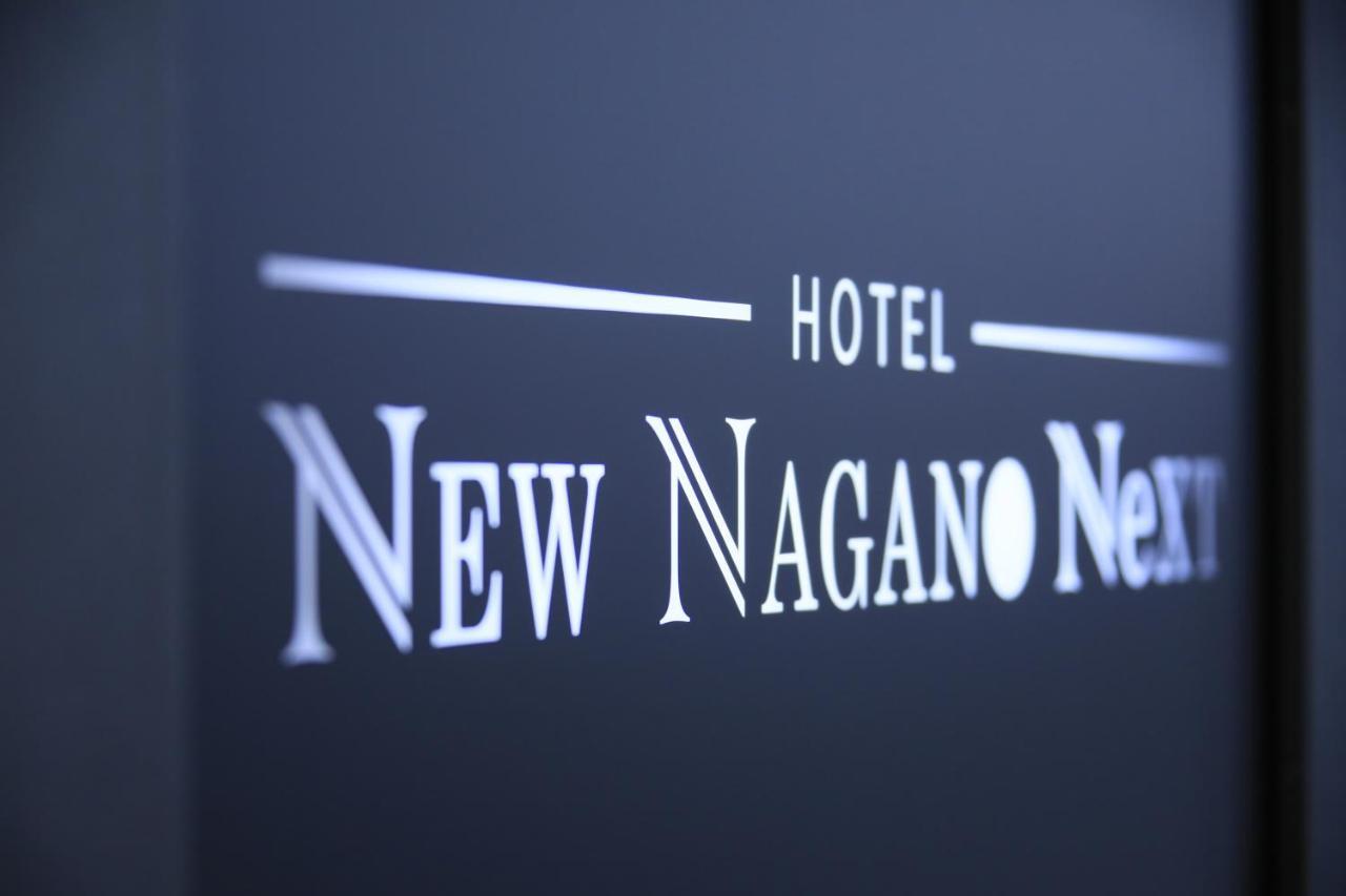 Hotel Newnagano Next Zewnętrze zdjęcie